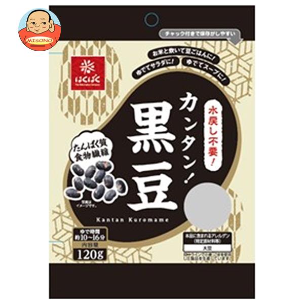 はくばく カンタン！黒豆 120g×8袋入｜ 送料無料 加工食品 黒豆 煮豆