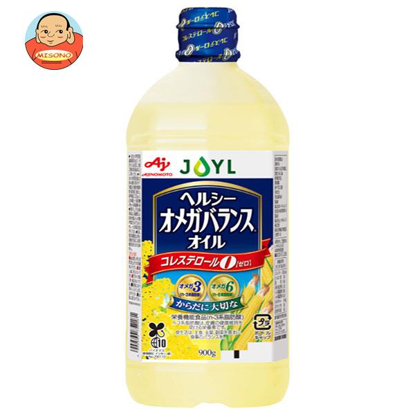 J-オイルミルズ AJINOMOTO ヘルシーオメガバランス 900g×10本入｜ 送料無料 味の素 栄養機能食品 油 コレステロール0