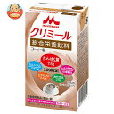 森永乳業 エンジョイクリミール コーヒー味 125ml紙パック×24本入×(2ケース)| 送料無料 流動食 栄養機能食品 乳性 紙パック