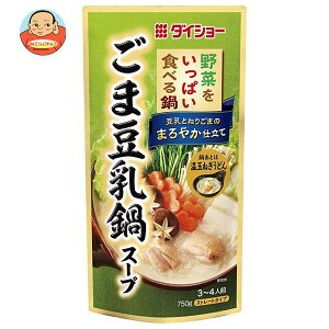 ダイショー 野菜をいっぱい食べる鍋 ごま豆乳鍋スープ 750g×10袋入