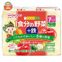 和光堂 ごくごく野菜 1食分の野菜+鉄 りんご味 (125ml紙パック×3P)×8(4×2)個入×(2ケース)| 送料無料 子ども向け 野菜ジュース 鉄分 りんご味