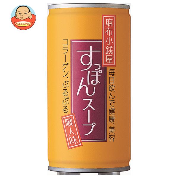 岩谷産業 麻布小銭屋 すっぽんスープ 190g缶×30本入×(2ケース)｜ 送料無料 一般食品 調味料 グルメスープ 缶 スッポン コラーゲン