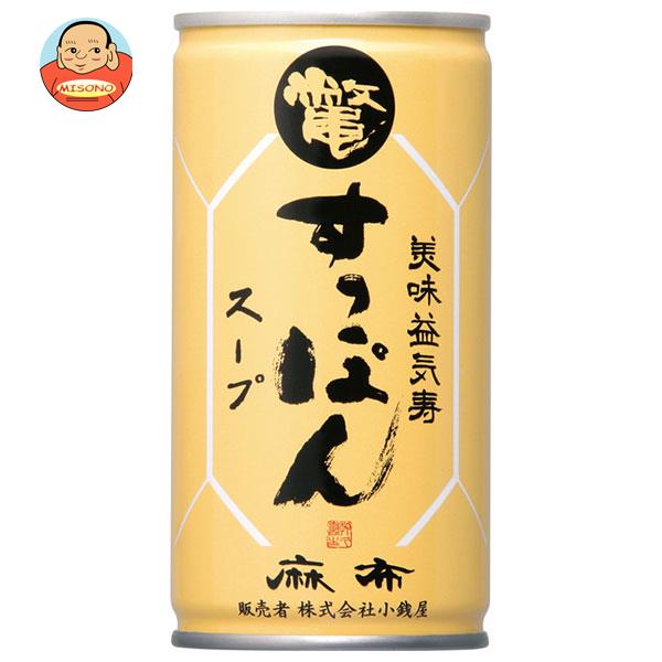 JANコード:4992237010012 原材料 スッポン抽出液(すっぽん(熊本産))、清酒、糖類(麦芽糖、砂糖)、食塩、醤油(小麦・大豆を含む)、かつお節エキス、しいたけエキス、発酵調味料、酵母エキス 栄養成分 (100g当たり)エネルギー(熱量)6kcal、たんぱく質0.2g、脂質0g、炭水化物1.4g、食塩相当量1.1g 内容 カテゴリ:グルメスープ、缶サイズ:170〜230(g,ml) 賞味期間 (メーカー製造日より)36ヶ月 名称 すっぽんスープ 保存方法 直射日光を避け、常温にて保存してください。 備考 販売者:株式会社小銭屋東京都港区東麻布1-5-2 ※当店で取り扱いの商品は様々な用途でご利用いただけます。 御歳暮 御中元 お正月 御年賀 母の日 父の日 残暑御見舞 暑中御見舞 寒中御見舞 陣中御見舞 敬老の日 快気祝い 志 進物 内祝 御祝 結婚式 引き出物 出産御祝 新築御祝 開店御祝 贈答品 贈物 粗品 新年会 忘年会 二次会 展示会 文化祭 夏祭り 祭り 婦人会 こども会 イベント 記念品 景品 御礼 御見舞 御供え クリスマス バレンタインデー ホワイトデー お花見 ひな祭り こどもの日 ギフト プレゼント 新生活 運動会 スポーツ マラソン 受験 パーティー バースデー