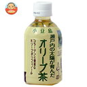 ヤマヒサ オリーブ茶 280mlペットボトル×24本入×(2ケース)| 送料無料 茶飲料 健康茶 オリーブ PET