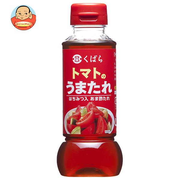 久原醤油 トマトのうまたれ 290g×12本入| 送料無料 トマト 黒酢 調味料 万能調味料 甘酢 たれ