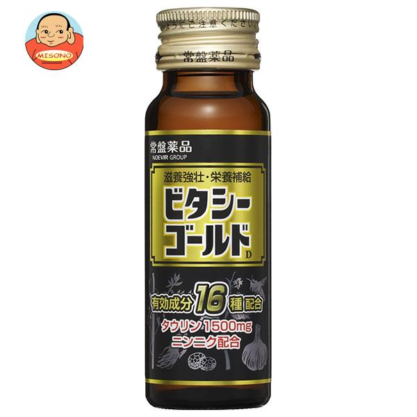 常盤 ビタシーゴールドD(10本パック) 50ml瓶×30本入×(2ケース)｜ 送料無料 栄養 ローヤルゼリー ビタミン 受験 指定医薬部外品