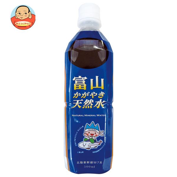 JANコード:4987332401032 原材料 水（鉱水） 栄養成分 (100mlあたり)エネルギー0kcal、たんぱく質0g、脂質0g、炭水化物0g、ナトリウム1mg、カルシウム0.43mg、マグネシウ0.13mg、カリウム0.1mg ...