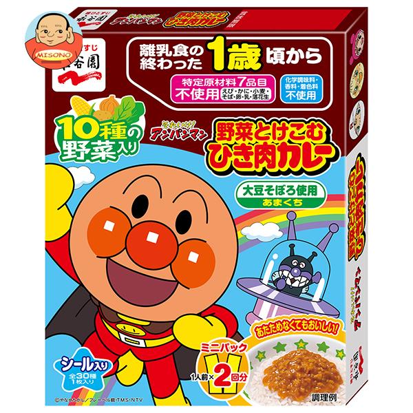 永谷園 アンパンマン ミニパックカレー 野菜とけこむひき肉カレー 100g(50g×2袋)×5箱入×(2ケース)｜ 送料無料 一般食品 レトルト食品 カレー 箱