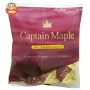 中村商店 キャプテン メープル ポーション 20g×10個×10袋入| 送料無料 一般食品 シロップ メープルシロップ