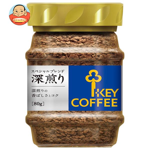 キーコーヒー インスタントコーヒー スペシャルブレンド 深煎り 80g瓶×12本入｜ 送料無料 インスタントコーヒー 珈琲 ブレンドコーヒー 深煎り 瓶のサムネイル