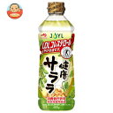 J-オイルミルズ AJINOMOTO 健康サララ【特定保健用食品 特保】 600g×10本入| 送料無料 味の素 調味料 コレステロールを下げる トクホ