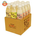 高千穂ムラたび あまざけ+乳酸菌ちほまろ12本セット(プレーン、へべす、玄米各4本) (150g×12本)×1箱入| 送料無料 乳酸菌 こうじ 甘酒