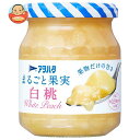 アヲハタ まるごと果実 白桃 250g瓶×6個入×(2ケース)| 送料無料 一般食品 ジャム 瓶 もも