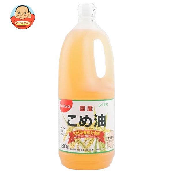 築野食品工業 こめ油 1500g×5本入| 送料無料 こめ油 栄養機能食品 ビタミンE 植物ステロール ポリボトル