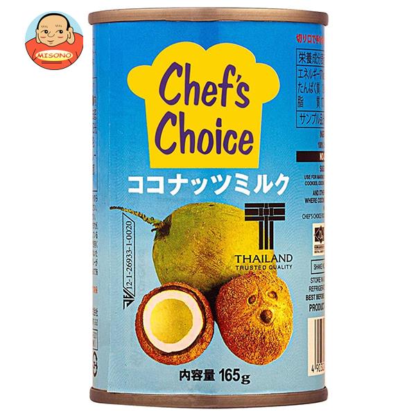 ユウキ食品 ココナツミルク・ベビー缶 165ml缶×24個入｜ 送料無料 ココナッツ ココナッツミルク 調味料 ベビー缶 食品 タイ