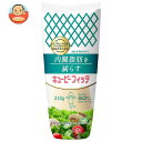 キューピー フィッテ 210g×20袋入| 送料無料 調味料 食品 マヨネーズ