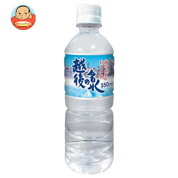 テーブルマーク 越後の名水 550mlペットボトル×24本入｜ 送料無料 天然水 名水 ミネラルウォーター 水 PETのサムネイル