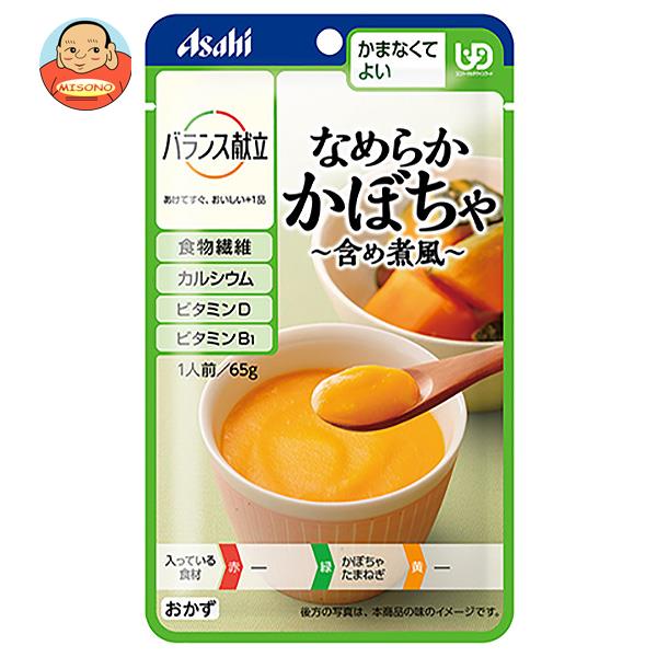 アサヒ食品グループ和光堂 バランス献立 なめらかかぼちゃ 含め煮風 65g×24袋入×(2ケース)｜ 送料無料 ..