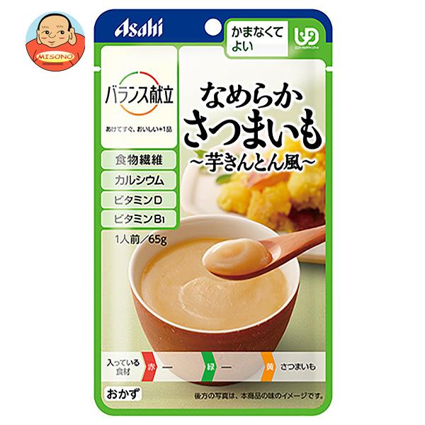 アサヒ食品グループ和光堂 バランス献立 なめらかさつまいも 芋きんとん風 65g×24袋入×(2ケース)｜ 送..