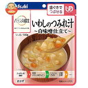 アサヒ食品グループ和光堂 バランス献立 いわしのつみれ汁 白味噌仕立て 100g×24袋入×(2ケース)| 送料無料 一般食品 レトルト食品 ケアフード 介護食...