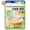 アサヒ食品グループ和光堂 バランス献立 なめらかおかず 白身魚と野菜 クリーム煮 75g×24袋入×(2ケース)| 送料無料 レトルト食品 ケアフード 介護食 ...