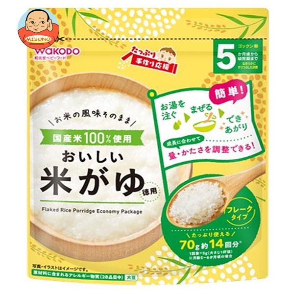 アサヒ食品グループ和光堂 たっぷり手作り応援 おいしい米がゆ(徳用) 70g×12個入｜ 送料無料 レトルト食品 離乳食 おかゆ ベビーフードのサムネイル