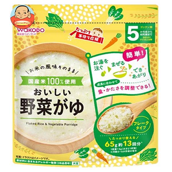 [ポイント5倍！6/11(火)1時59分まで全品対象エントリー&購入]アサヒ食品グループ和光堂 たっぷり手作り応援 おいしい野菜がゆ 65g×12本入｜ 送料無料 レトルト食品 離乳食 おかゆ ベビーフードのサムネイル