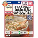アサヒ食品グループ和光堂 バランス献立 やわらかごはんの白身魚と根菜の炊き込みごはん 180g×24個入×(2ケース)| 送料無料 介護食 柔らかい 調理済 レ...