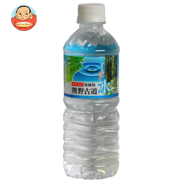 あさみや 尾鷲名水 熊野古道水 500mlペットボトル×24本入｜ 送料無料 水 500ml ミネラルウォーター 500ml 軟水