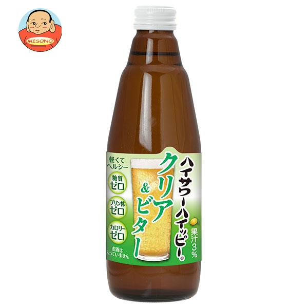 博水社 ハイサワーハイッピー クリア&ビター 350ml瓶×12本入×(2ケース)| 送料無料 炭酸飲料 割り材 瓶