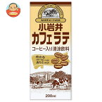 小岩井乳業 小岩井カフェラテ 200ml紙パック×24本入｜ 送料無料 カフェラテ コーヒー牛乳 紙パック