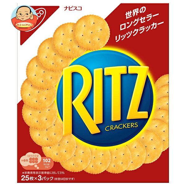 モンデリーズ ジャパン RITZ(リッツ)L 25枚×3P×10個入｜ 送料無料 お菓子 ビスケット クラッカー RITZ リッツ