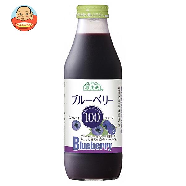 順造選 ジュース ギフト マルカイ 順造選 ブルーベリー100 500ml瓶×12本入×(2ケース)｜ 送料無料 100% 果汁 ジュース ブルーベリー フルーツ 果実