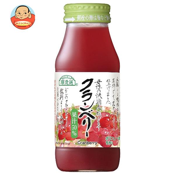 マルカイ 順造選 クランベリー 180ml瓶×20本入｜ 送料無料 フルーツ 果実 クランベリー クランベリージュースのサムネイル