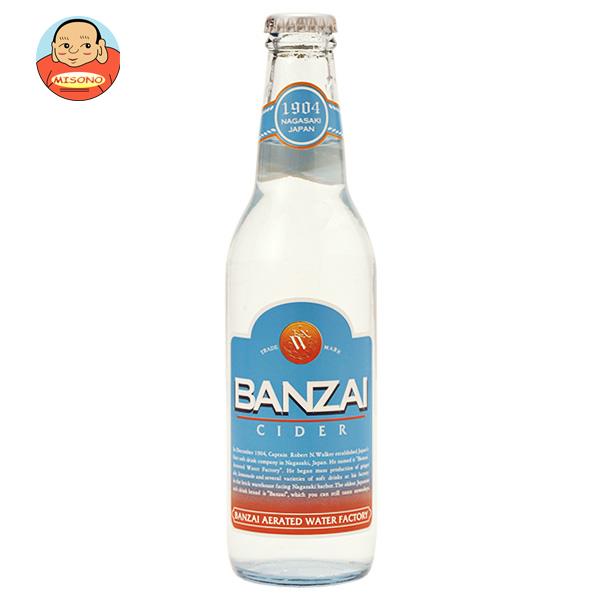 友桝飲料 バンザイサイダー 330ml瓶×24本入｜ 送料無料 サイダー ソーダ 炭酸 スパークリングのサムネイル