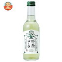 友桝飲料 八女抹茶コーラ 245ml瓶×24本入×(2ケース)| 送料無料 サイダー ソーダ 炭酸 スパークリング 抹茶 コーラ