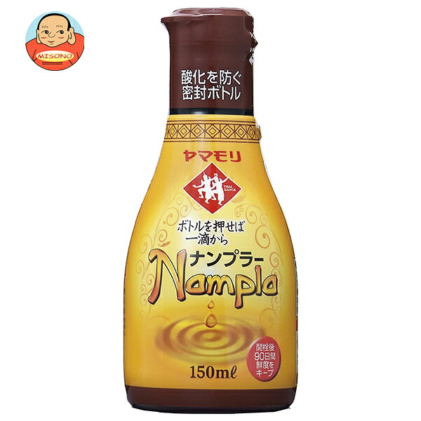 JANコード:4903101121376 原材料 かたくちいわし、食塩、砂糖 栄養成分 (大さじ1杯(15ml)あたり)エネルギー12kcal、たんぱく質1.8g、脂質0g、炭水化物1.1g、食塩相当量4.0g 内容 カテゴリ:一般食品、調味料、PETサイズ:165以下(g,ml) 賞味期間 (メーカー製造日より)1年6ヶ月 名称 ナンプラー（魚醤） 保存方法 直射日光を避け、常温で保存してください。 備考 原産国名:タイ輸入者:ヤマモリ株式会社三重県桑名市森忠465-4 ※当店で取り扱いの商品は様々な用途でご利用いただけます。 御歳暮 御中元 お正月 御年賀 母の日 父の日 残暑御見舞 暑中御見舞 寒中御見舞 陣中御見舞 敬老の日 快気祝い 志 進物 内祝 御祝 結婚式 引き出物 出産御祝 新築御祝 開店御祝 贈答品 贈物 粗品 新年会 忘年会 二次会 展示会 文化祭 夏祭り 祭り 婦人会 こども会 イベント 記念品 景品 御礼 御見舞 御供え クリスマス バレンタインデー ホワイトデー お花見 ひな祭り こどもの日 ギフト プレゼント 新生活 運動会 スポーツ マラソン 受験 パーティー バースデー