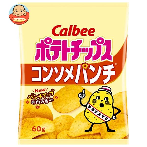 カルビー ポテトチップス コンソメパンチ 60g×12袋入｜送料無料 お菓子 スナック菓子 Calbee