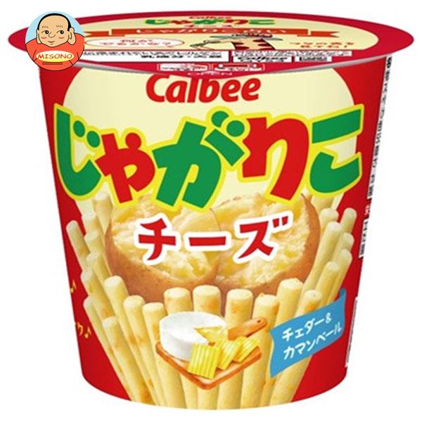 カルビー じゃがりこ チーズ 55g×12個入｜ 送料無料 お菓子 スナック菓子 じゃがいも ジャガリコ