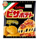 カルビー ピザポテト 60g×12個入| 送料無料 お菓子 スナック菓子 ポテトチップス Calbee ピザ