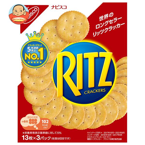 モンデリーズ・ジャパン RITZ(リッツ)S 13枚×3P×10個入｜ 送料無料 お菓子 ビスケット クラッカー RITZ リッツのサムネイル