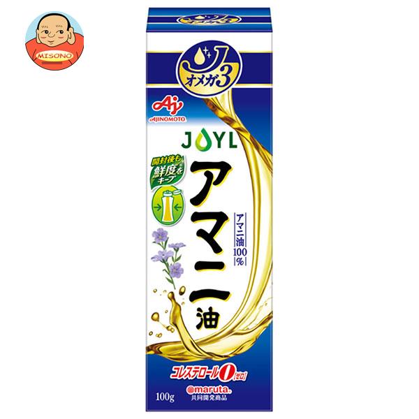 J-オイルミルズ AJINOMOTO アマニ油 100g×8本入｜ 送料無料 味の素 アマニ油 食用油 コレステロールゼロ オメガ3脂肪酸