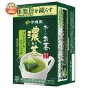 伊藤園 お〜いお茶 濃い茶 プレミアムティーバッグ 20袋入×8箱入| 送料無料 ティーバッグ 緑茶 抹茶