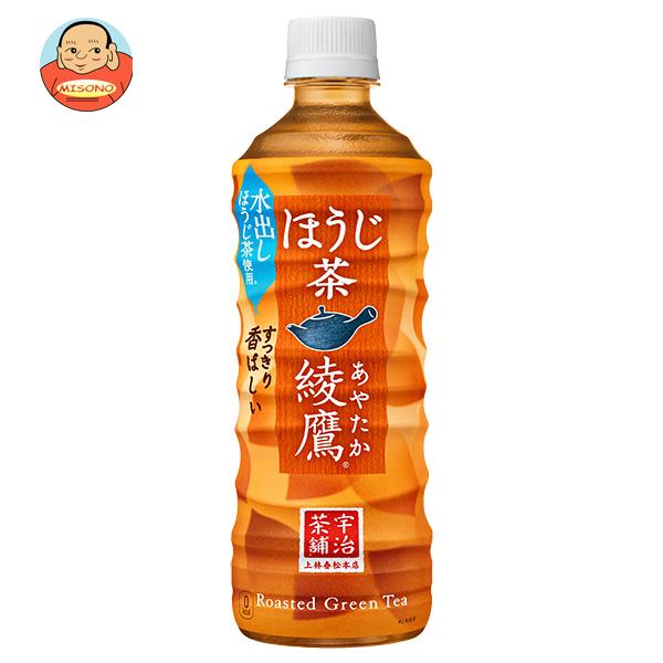 コカコーラ 綾鷹 ほうじ茶 525mlペットボトル×24本入｜ 送料無料 茶 ペットボトル ほうじ茶 あやたか お茶のサムネイル
