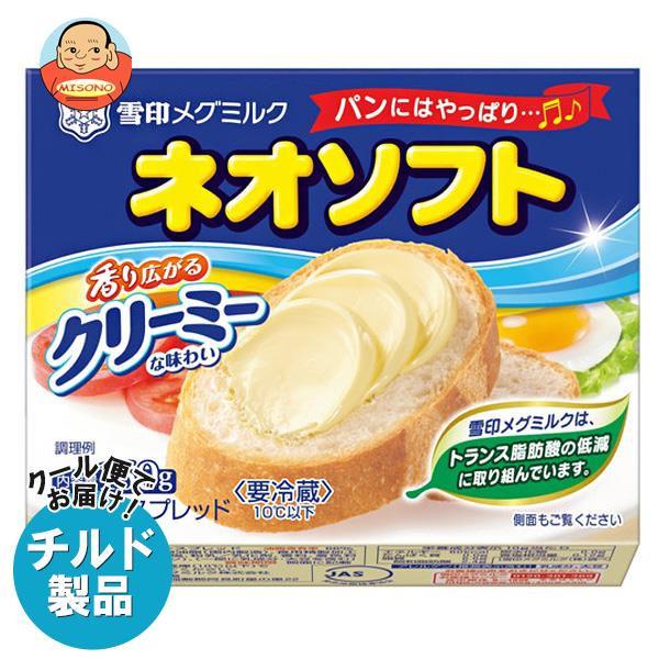 楽天飲料 食品専門店 味園サポート【チルド（冷蔵）商品】雪印メグミルク ネオソフト 160g×12個入｜ 送料無料 チルド商品 バター マーガリン 乳製品