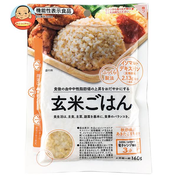 大潟村あきたこまち生産協会 玄米ごはん【機能性表示食品】 160g×12袋入×(2ケース)｜ 送料無料 パックごはん レトルトご飯 ご飯 レトルト 玄米ご飯のサムネイル