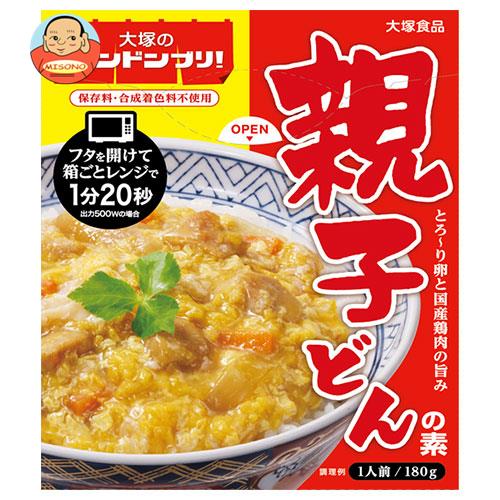 [ポイント5倍！8/27(火)9時59分まで全品対象エントリー&購入]大塚食品 大塚のボンドンブリ！親子どんの素 180g×30個入｜ 送料無料 親子 どんの素 レトルト 親子丼 丼のサムネイル
