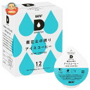 UCC DRIP POD(ドリップポッド) 鑑定士の誇り アイスコーヒー 12P×12箱入｜ 送料無料 専用カプセル ucc コーヒー 珈琲