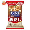 アマノフーズ フリーズドライ 減塩いつものおみそ汁 赤だし(三つ葉入り) 10食×6箱入| 送料無料 一般食品 インスタント食品 味噌汁 即席