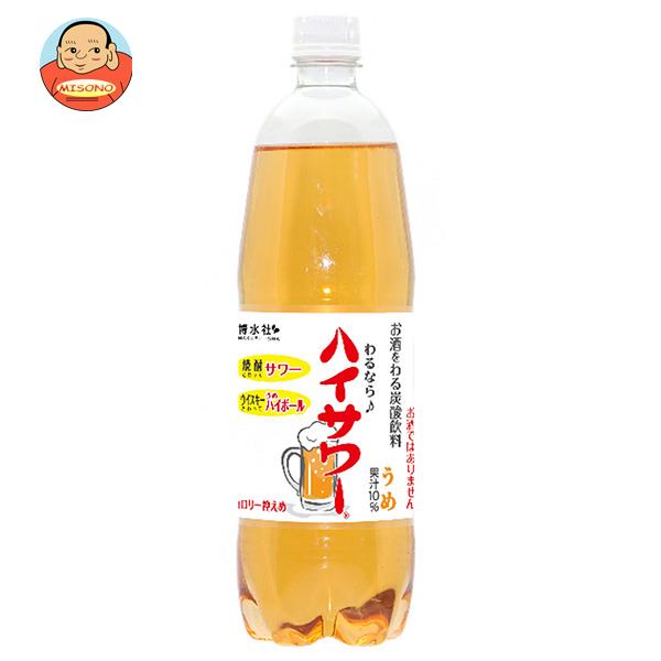 楽天飲料 食品専門店 味園サポート博水社 ハイサワー うめ 1000mlペットボトル×15本入×（2ケース）｜ 送料無料 炭酸 果汁 梅 ウメ お酒 割り材